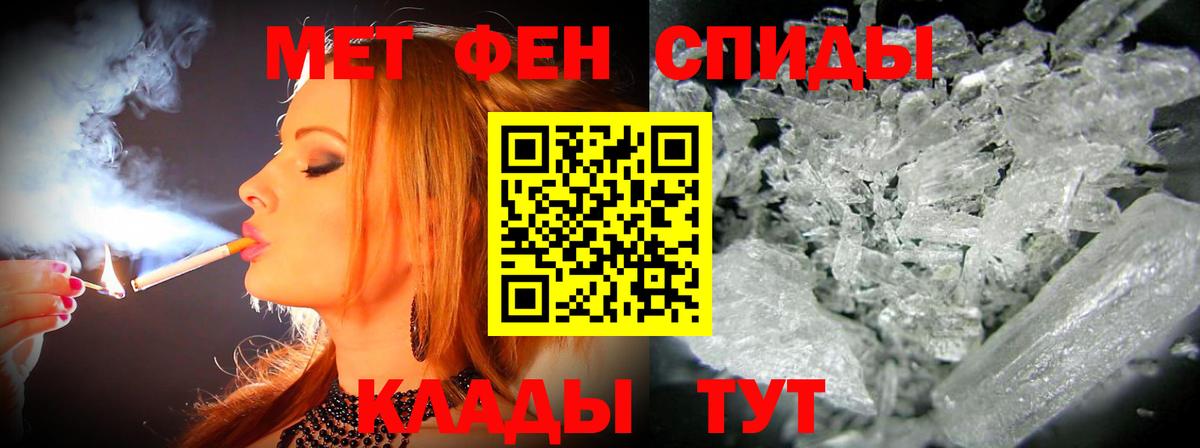 АМФ Premium  Вход с VPN  АМФЕТАМИН  Барабинск 