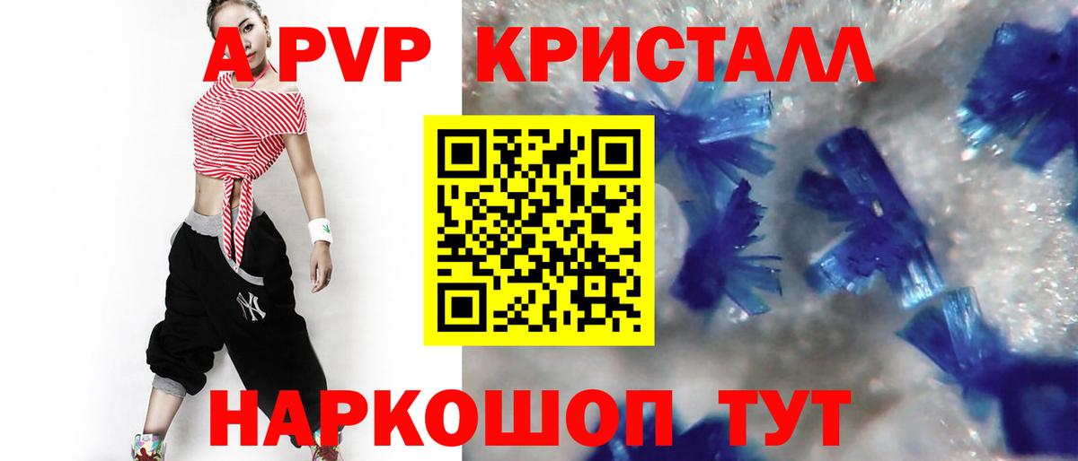 А ПВП крисы CK  Вход с VPN  А ПВП крисы CK  Барабинск 