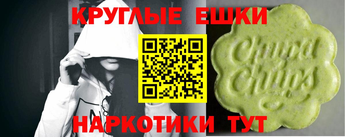 ЭКСТАЗИ louis Vuitton Барабинск