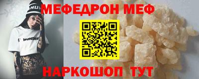 метамфетамин Рязань
