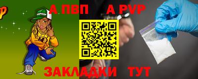 СК Рыбинск
