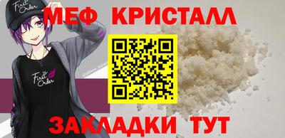 метамфетамин Рязань