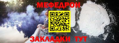 СК Рыбинск