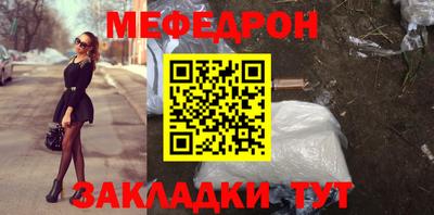 СК Рыбинск