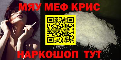 MDMA Premium VHQ Рузаевка