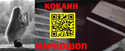 метамфетамин Рязань