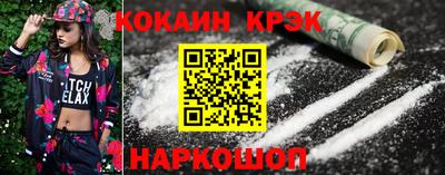 метамфетамин Рязань
