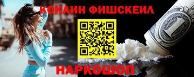 СК Рыбинск