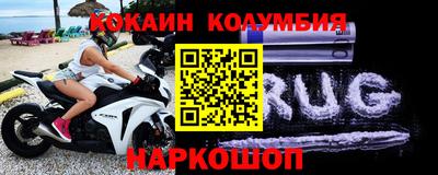 метамфетамин Рязань