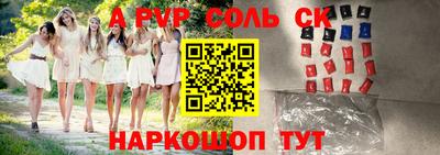 метамфетамин Рязань