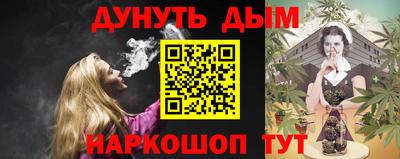 метамфетамин Рязань