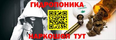 метамфетамин Рязань