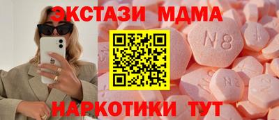 MDMA Premium VHQ Рузаевка