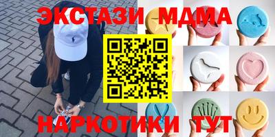 MDMA Premium VHQ Рузаевка