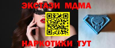 метамфетамин Рязань