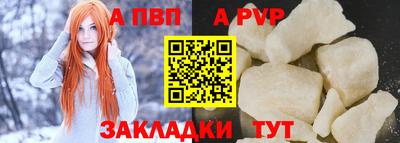 СК Рыбинск