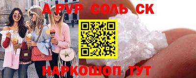 метамфетамин Рязань