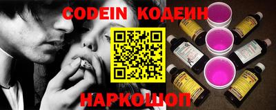 метамфетамин Рязань