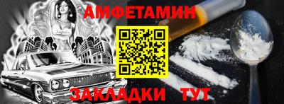СК Рыбинск