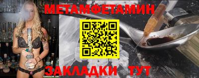 метамфетамин Рязань