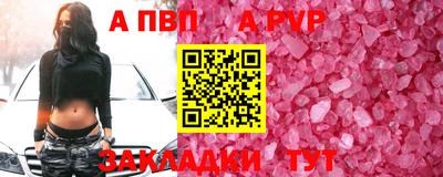 СК Рыбинск