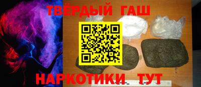 метамфетамин Рязань