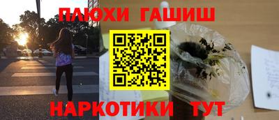 СК Рыбинск