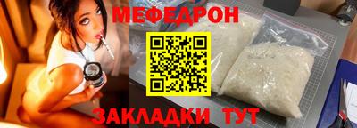 MDMA Premium VHQ Рузаевка