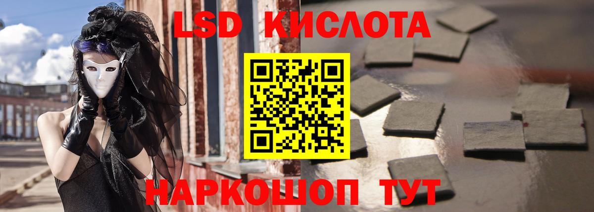 Барабинск  Лсд 25 экстази ecstasy  Вход с VPN  mega маркетплейс  ЛСД экстази ecstasy 