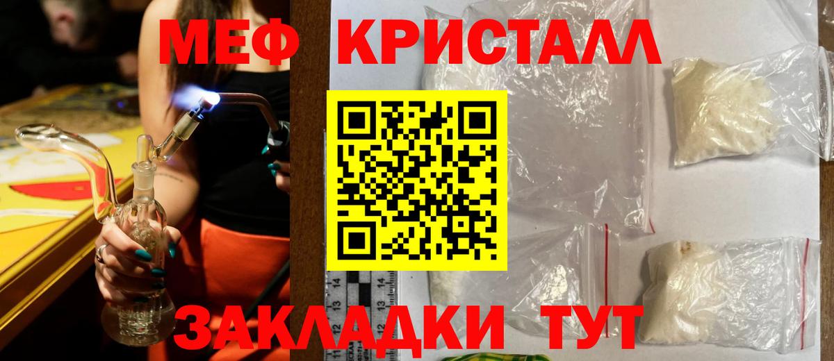 МЯУ-МЯУ 4 MMC  Вход с VPN  МЕФ  МЯУ-МЯУ  Барабинск  МЯУ-МЯУ мяу мяу 