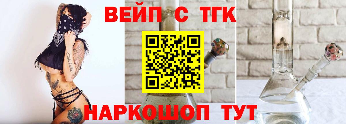 цена   Вход с VPN  Барабинск  Дистиллят ТГК гашишное масло 
